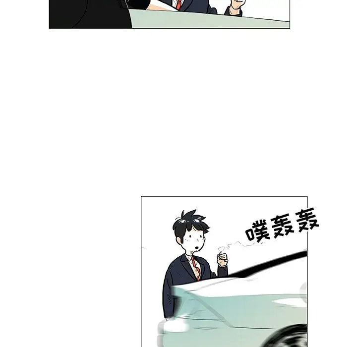 守卫地球金勇士[顶通]韩漫全集-第 16 话无删减无遮挡章节图片 