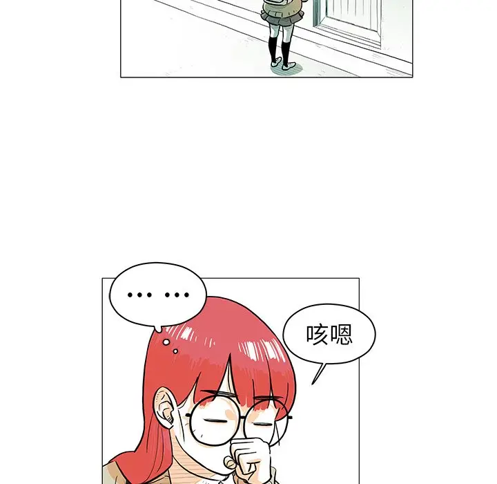 守卫地球金勇士[顶通]韩漫全集-第 16 话无删减无遮挡章节图片 