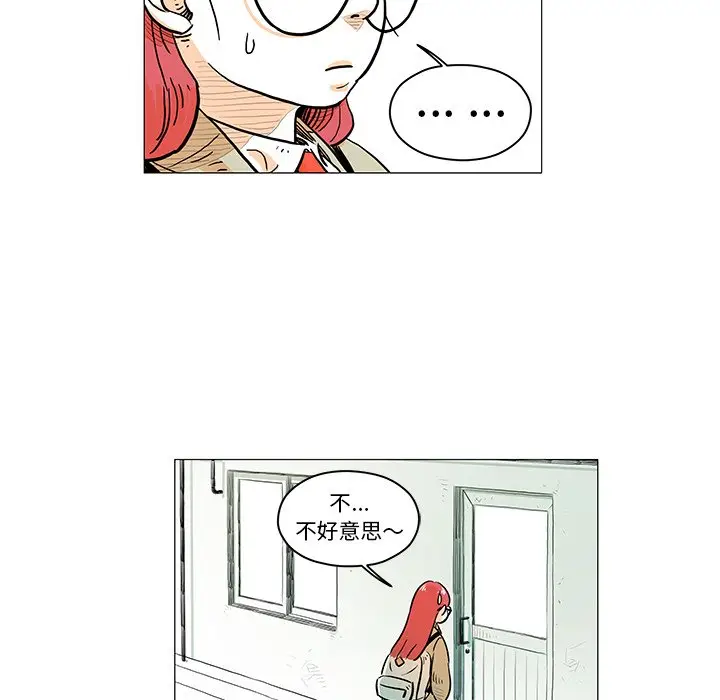 守卫地球金勇士[顶通]韩漫全集-第 16 话无删减无遮挡章节图片 