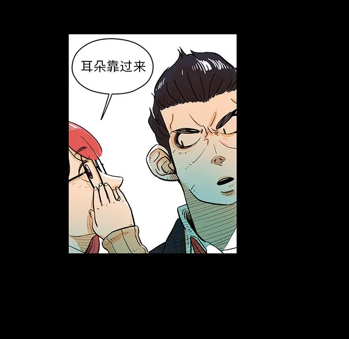 守卫地球金勇士[顶通]韩漫全集-第 16 话无删减无遮挡章节图片 