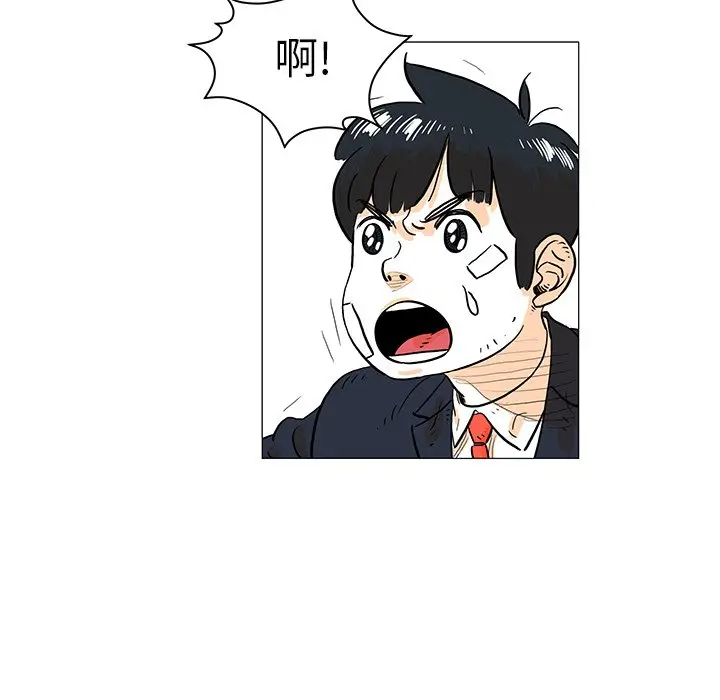 守卫地球金勇士[顶通]韩漫全集-第 17 话无删减无遮挡章节图片 