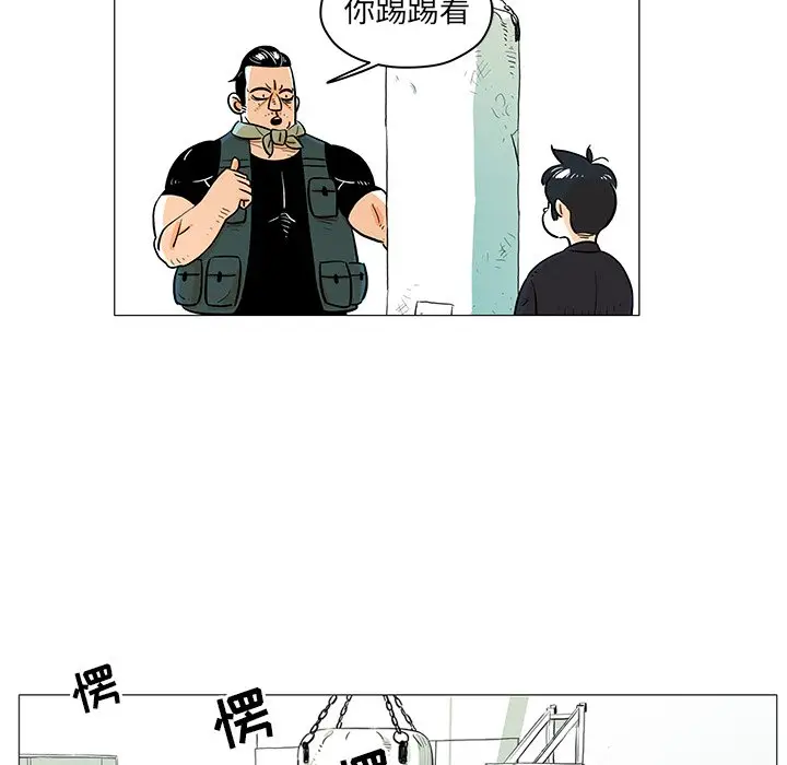 守卫地球金勇士[顶通]韩漫全集-第 17 话无删减无遮挡章节图片 