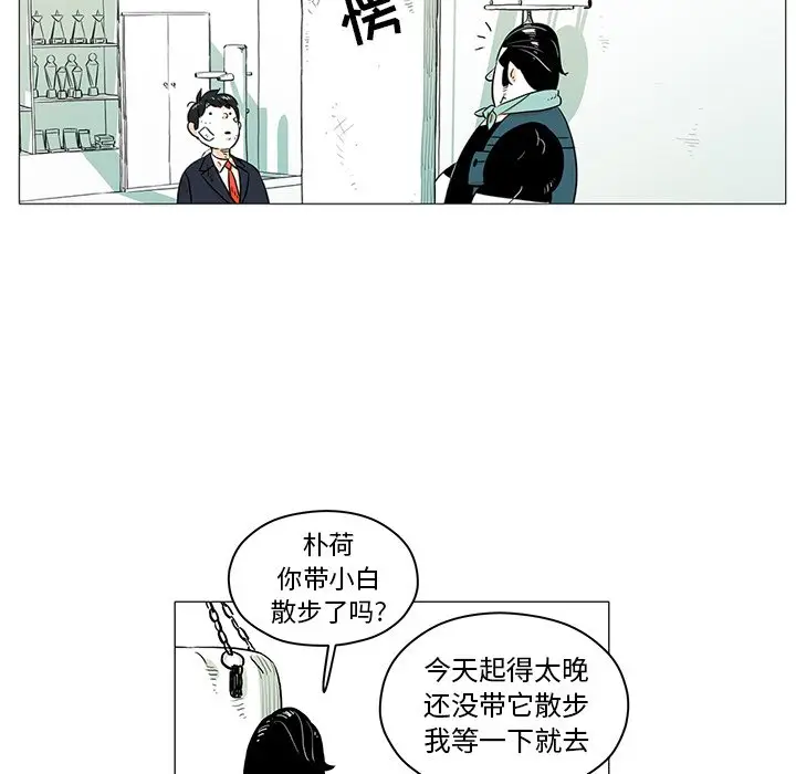 守卫地球金勇士[顶通]韩漫全集-第 17 话无删减无遮挡章节图片 