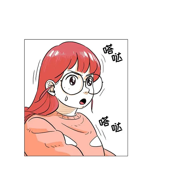 守卫地球金勇士[顶通]韩漫全集-第 17 话无删减无遮挡章节图片 