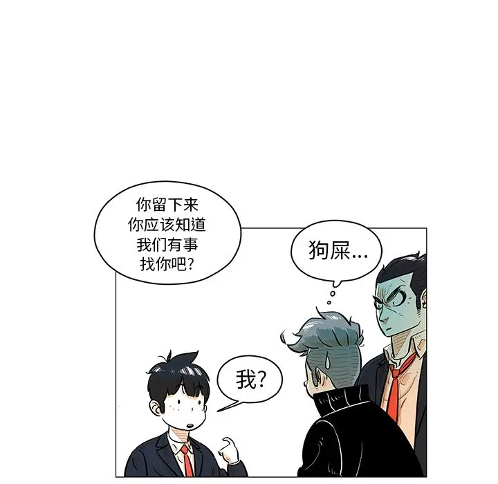 守卫地球金勇士[顶通]韩漫全集-第 20 话无删减无遮挡章节图片 