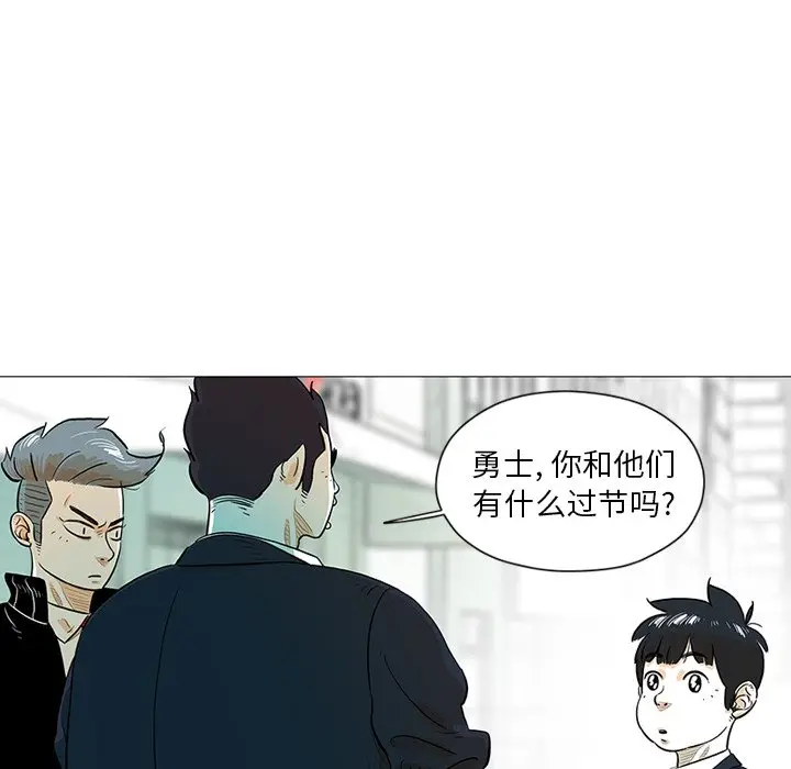 守卫地球金勇士[顶通]韩漫全集-第 20 话无删减无遮挡章节图片 