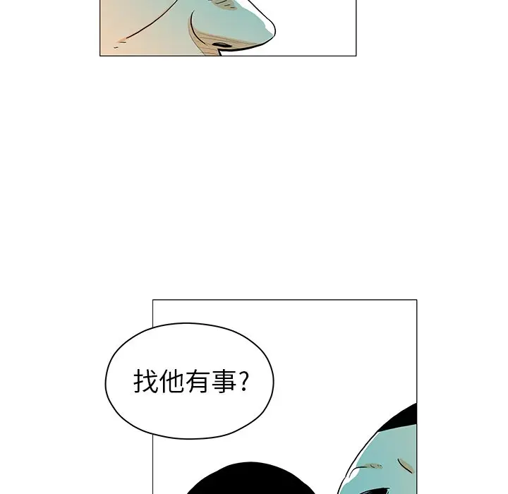 守卫地球金勇士[顶通]韩漫全集-第 20 话无删减无遮挡章节图片 