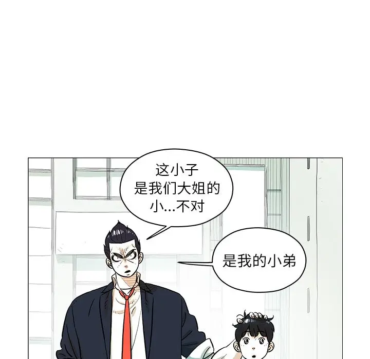 守卫地球金勇士[顶通]韩漫全集-第 20 话无删减无遮挡章节图片 