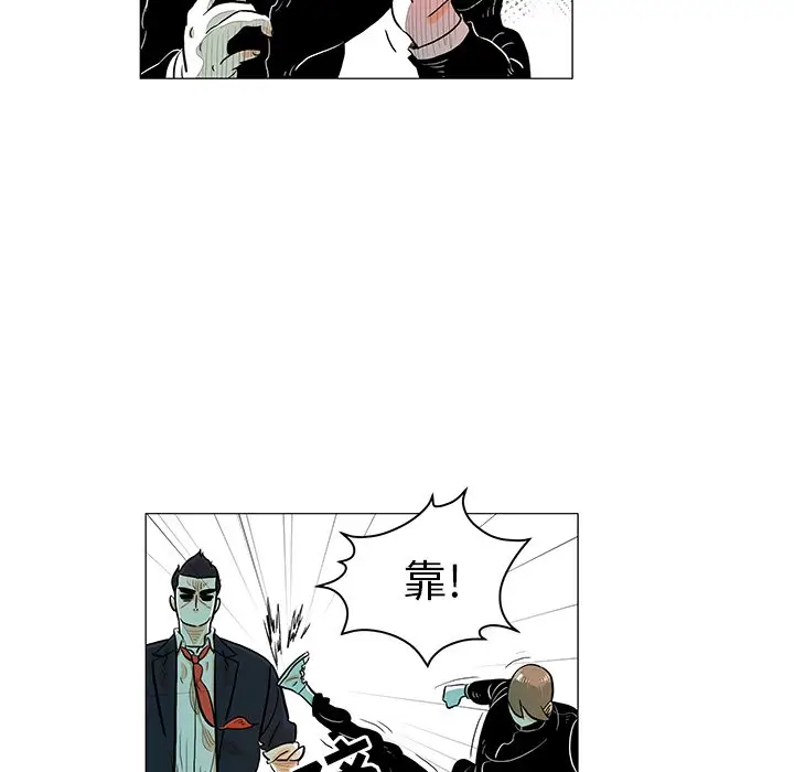 守卫地球金勇士[顶通]韩漫全集-第 20 话无删减无遮挡章节图片 