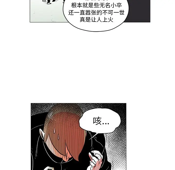 守卫地球金勇士[顶通]韩漫全集-第 20 话无删减无遮挡章节图片 