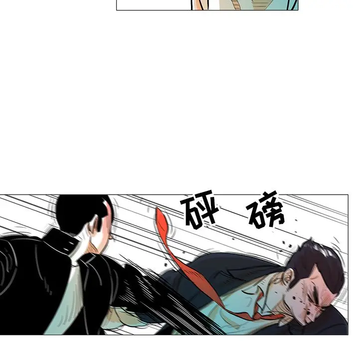 守卫地球金勇士[顶通]韩漫全集-第 21 话无删减无遮挡章节图片 