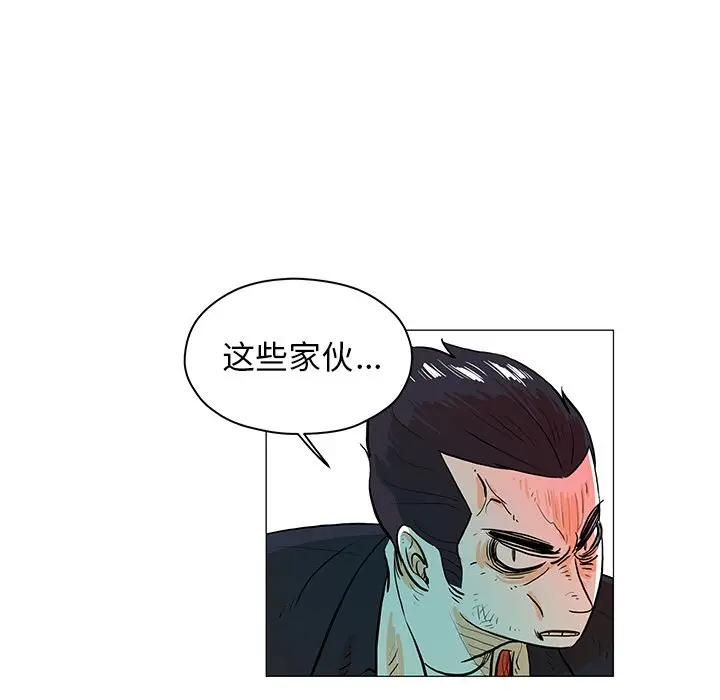 守卫地球金勇士[顶通]韩漫全集-第 21 话无删减无遮挡章节图片 