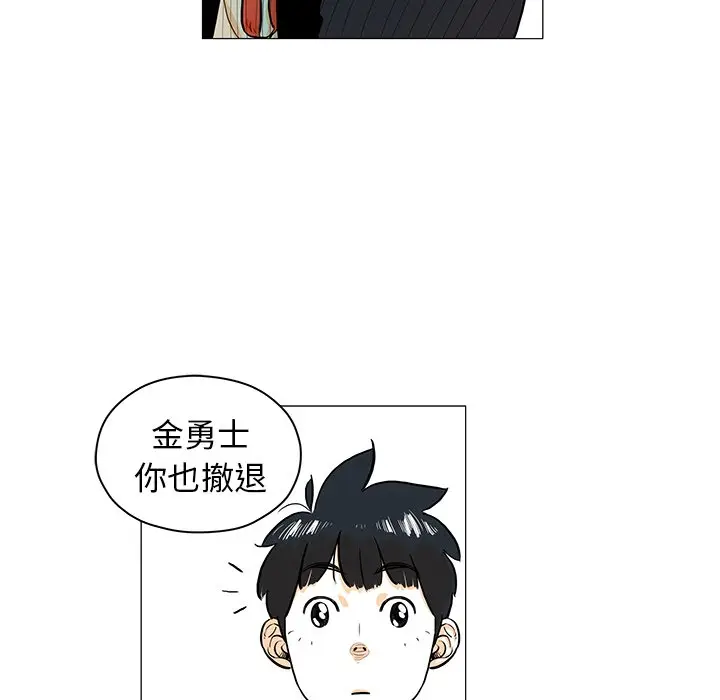 守卫地球金勇士[顶通]韩漫全集-第 21 话无删减无遮挡章节图片 