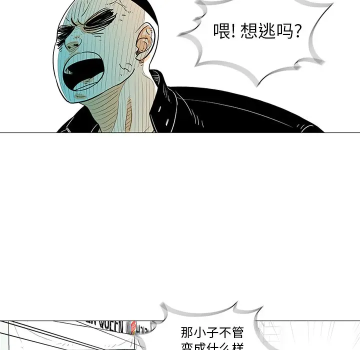 守卫地球金勇士[顶通]韩漫全集-第 21 话无删减无遮挡章节图片 