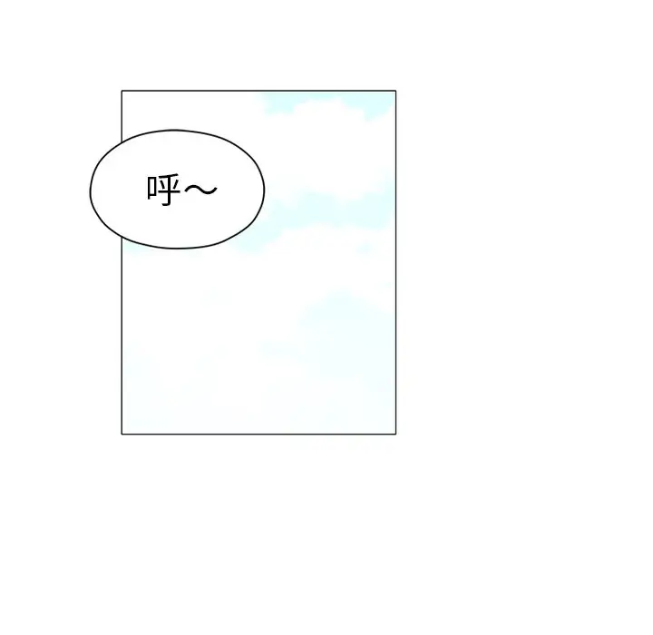 守卫地球金勇士[顶通]韩漫全集-第 21 话无删减无遮挡章节图片 