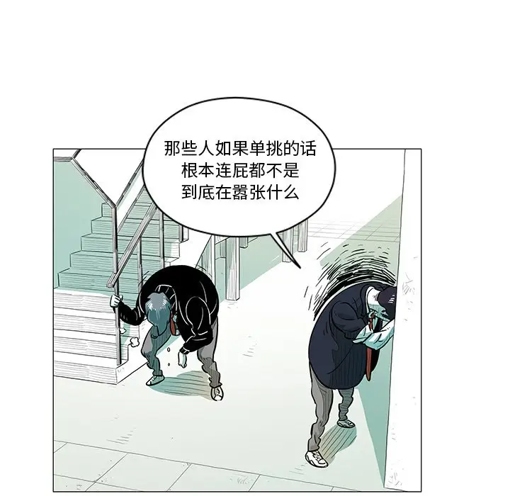 守卫地球金勇士[顶通]韩漫全集-第 21 话无删减无遮挡章节图片 
