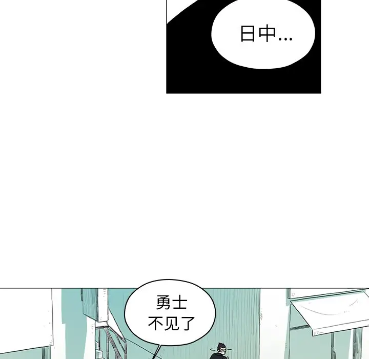 守卫地球金勇士[顶通]韩漫全集-第 21 话无删减无遮挡章节图片 
