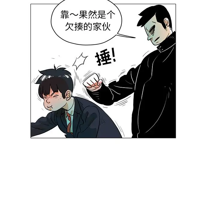 守卫地球金勇士[顶通]韩漫全集-第 21 话无删减无遮挡章节图片 