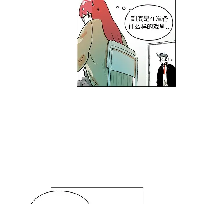 守卫地球金勇士[顶通]韩漫全集-第 21 话无删减无遮挡章节图片 