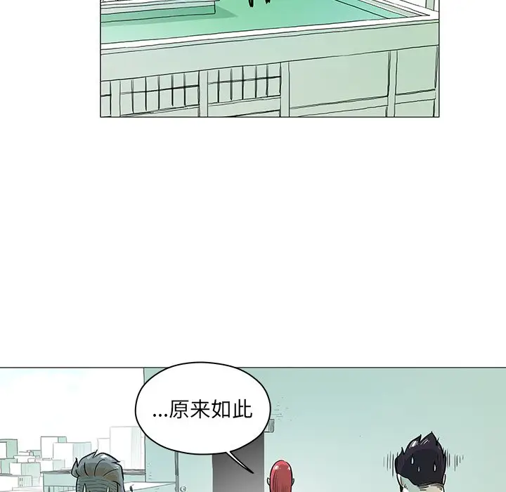 守卫地球金勇士[顶通]韩漫全集-第 21 话无删减无遮挡章节图片 