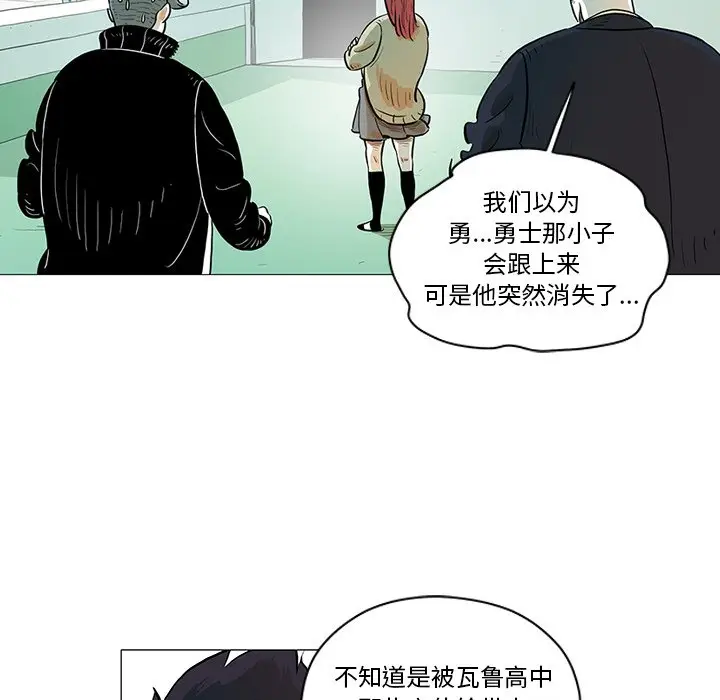 守卫地球金勇士[顶通]韩漫全集-第 21 话无删减无遮挡章节图片 