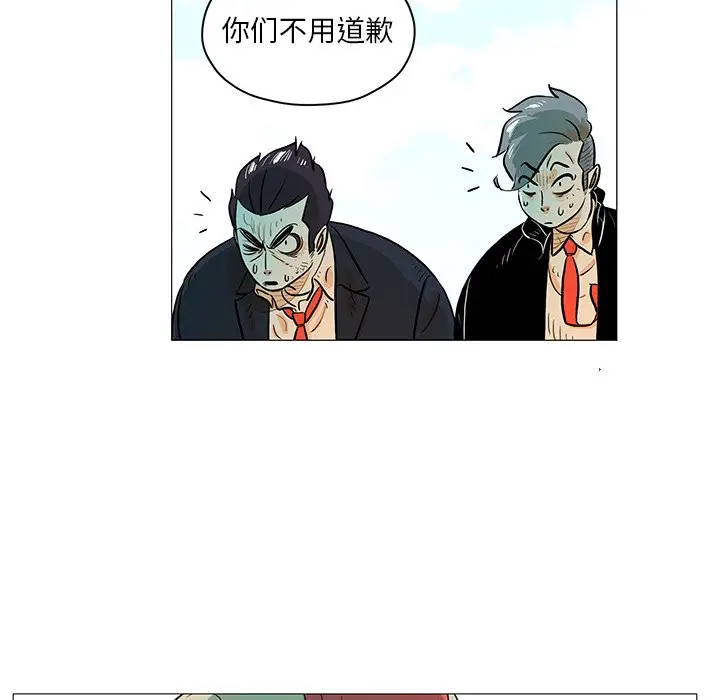 守卫地球金勇士[顶通]韩漫全集-第 21 话无删减无遮挡章节图片 