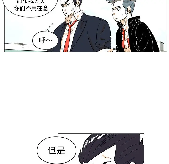 守卫地球金勇士[顶通]韩漫全集-第 21 话无删减无遮挡章节图片 
