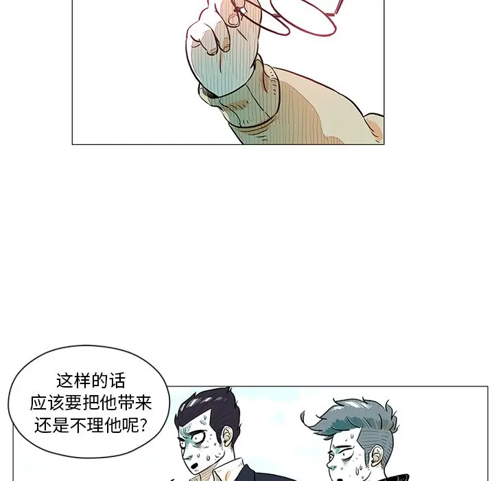 守卫地球金勇士[顶通]韩漫全集-第 21 话无删减无遮挡章节图片 