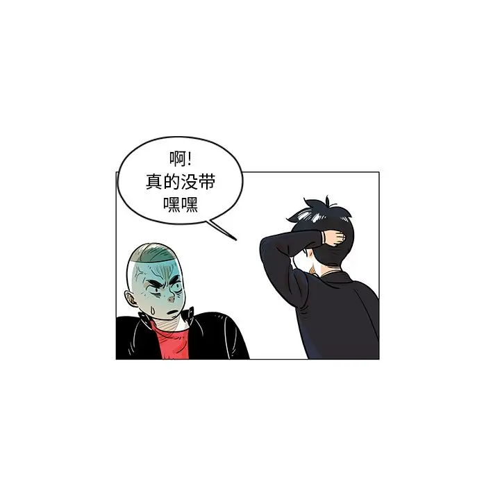 守卫地球金勇士[顶通]韩漫全集-第 22 话无删减无遮挡章节图片 