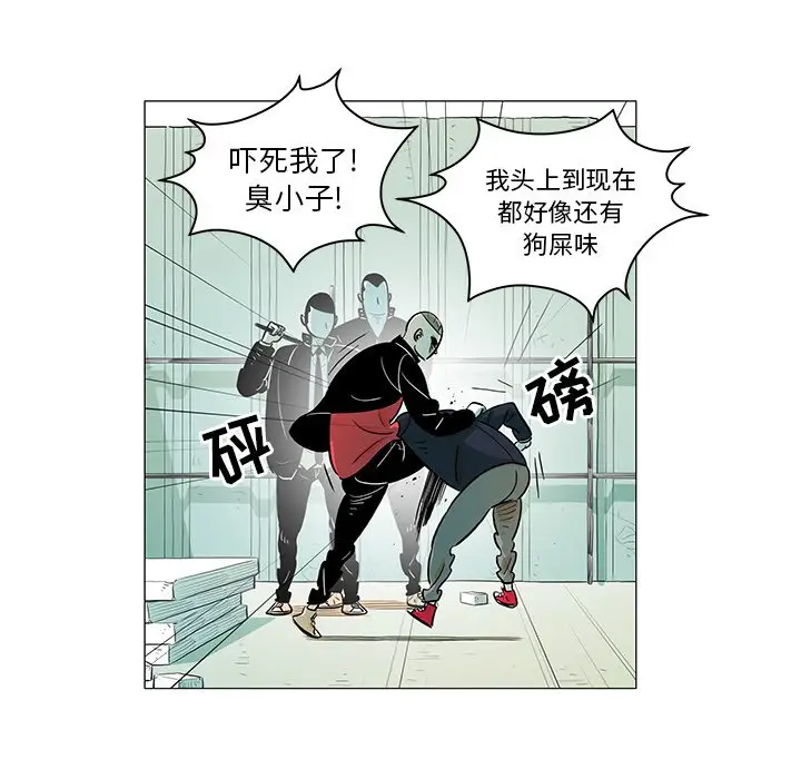 守卫地球金勇士[顶通]韩漫全集-第 22 话无删减无遮挡章节图片 