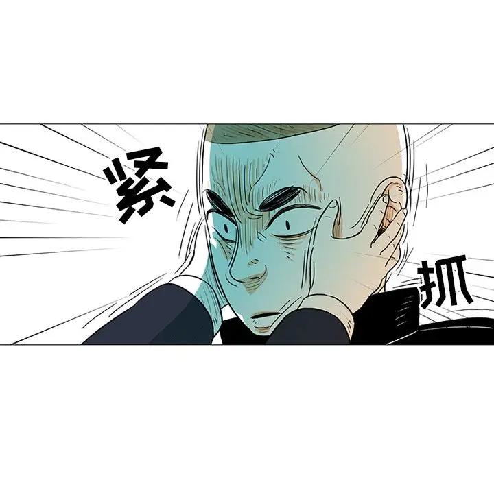 守卫地球金勇士[顶通]韩漫全集-第 22 话无删减无遮挡章节图片 
