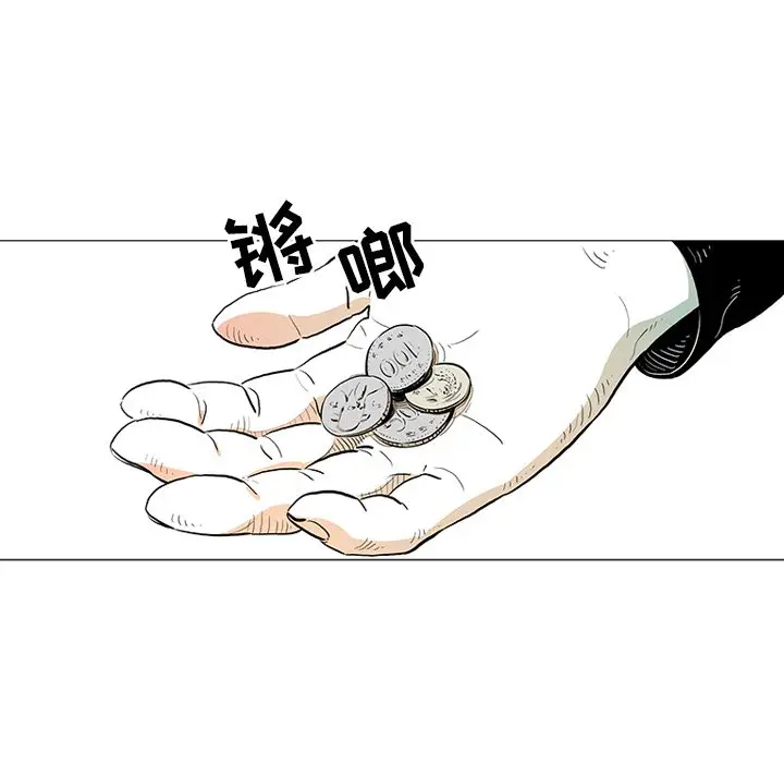 守卫地球金勇士[顶通]韩漫全集-第 22 话无删减无遮挡章节图片 