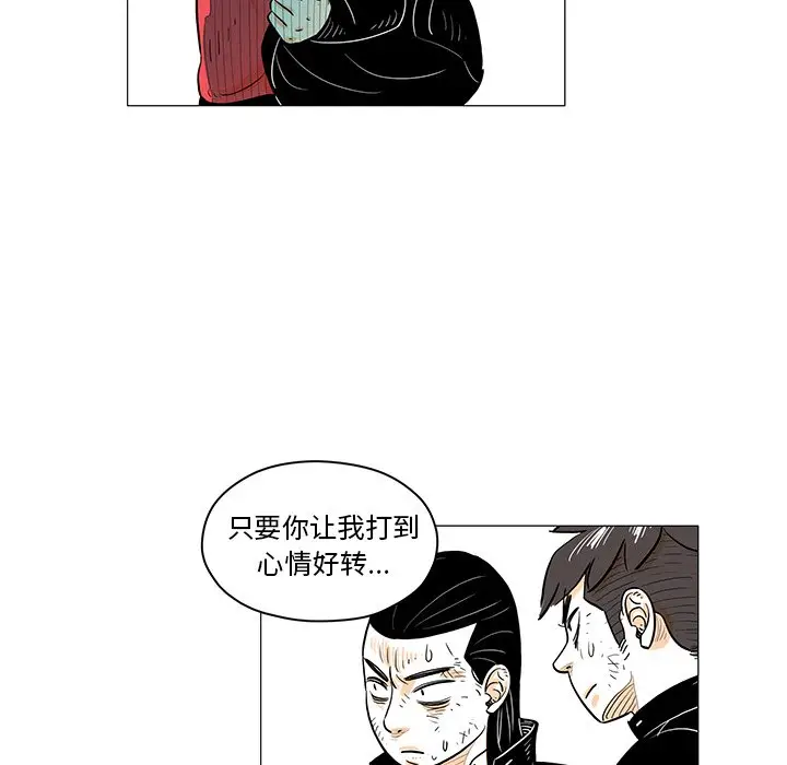 守卫地球金勇士[顶通]韩漫全集-第 22 话无删减无遮挡章节图片 