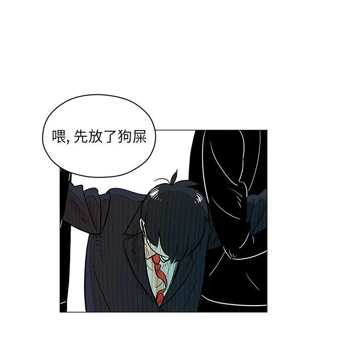 守卫地球金勇士[顶通]韩漫全集-第 22 话无删减无遮挡章节图片 