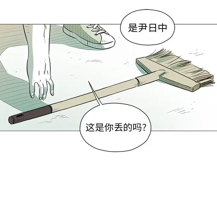 守卫地球金勇士[顶通]韩漫全集-第 22 话无删减无遮挡章节图片 