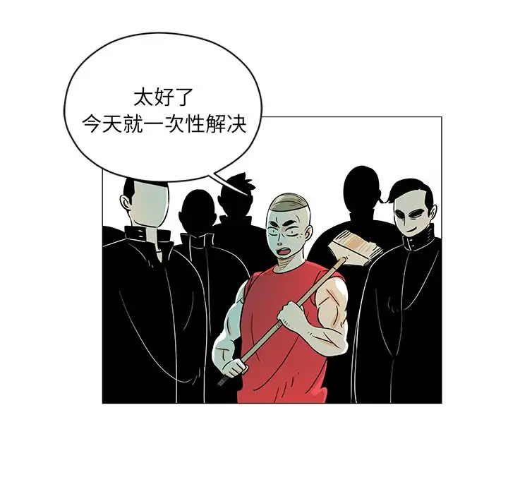 守卫地球金勇士[顶通]韩漫全集-第 22 话无删减无遮挡章节图片 
