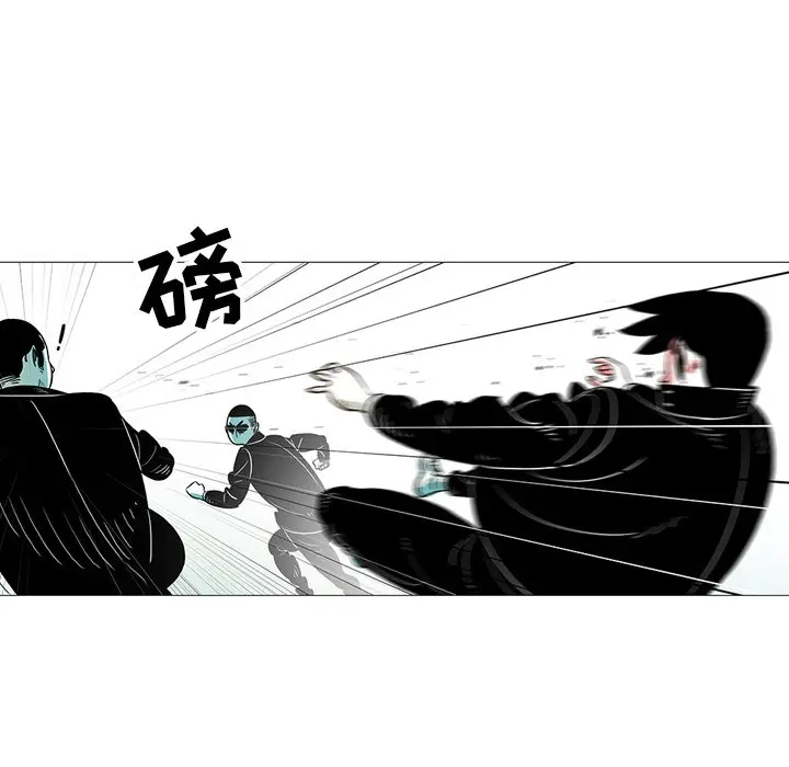 守卫地球金勇士[顶通]韩漫全集-第 23 话无删减无遮挡章节图片 