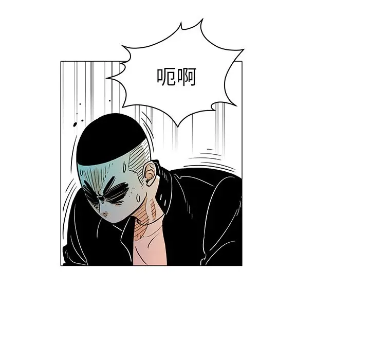 守卫地球金勇士[顶通]韩漫全集-第 23 话无删减无遮挡章节图片 