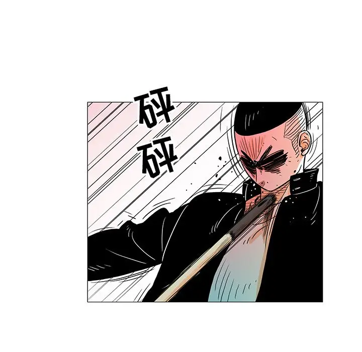 守卫地球金勇士[顶通]韩漫全集-第 23 话无删减无遮挡章节图片 