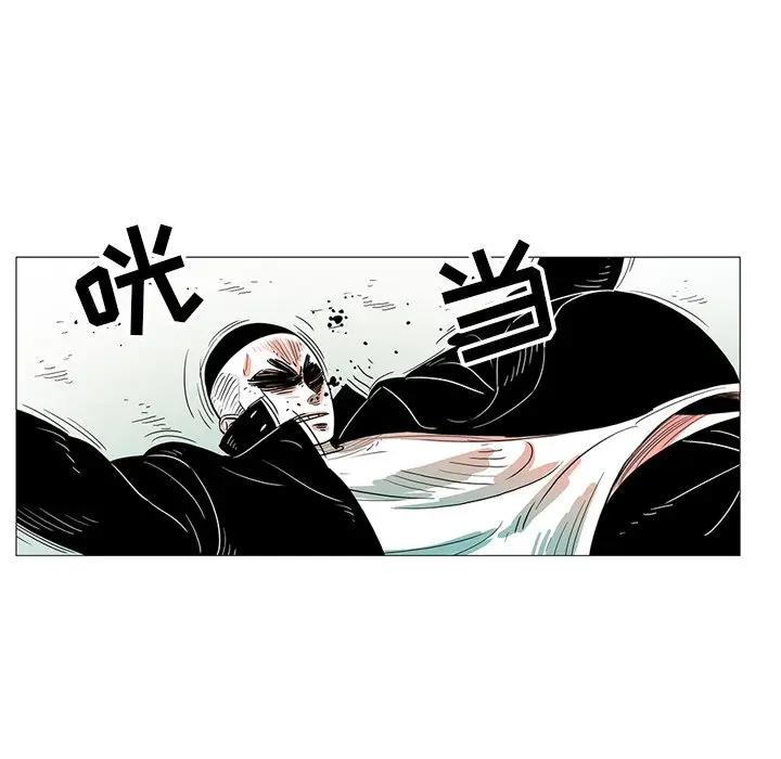 守卫地球金勇士[顶通]韩漫全集-第 23 话无删减无遮挡章节图片 