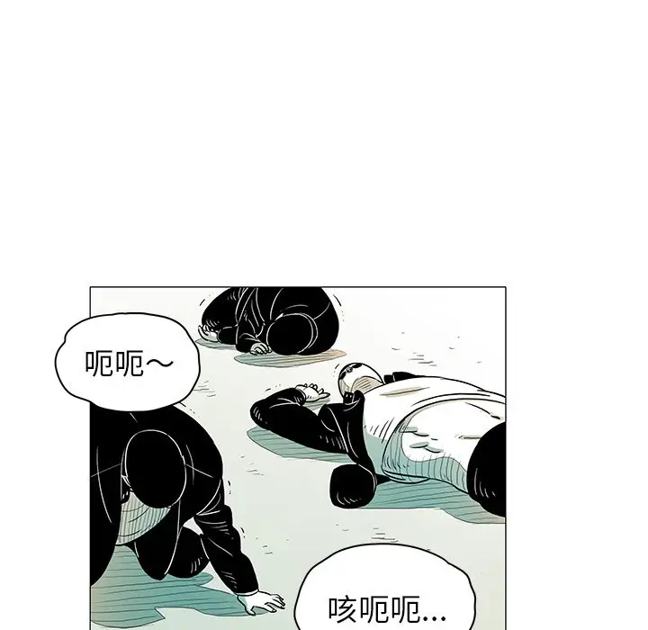 守卫地球金勇士[顶通]韩漫全集-第 23 话无删减无遮挡章节图片 
