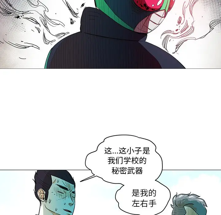 守卫地球金勇士[顶通]韩漫全集-第 23 话无删减无遮挡章节图片 