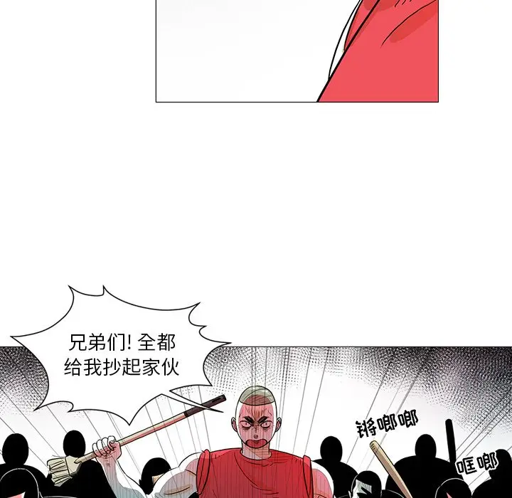 守卫地球金勇士[顶通]韩漫全集-第 23 话无删减无遮挡章节图片 