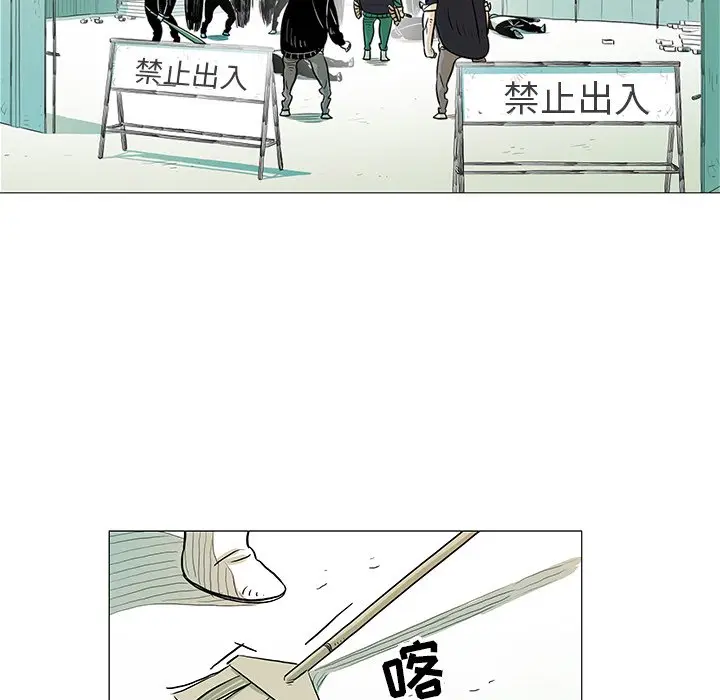 守卫地球金勇士[顶通]韩漫全集-第 23 话无删减无遮挡章节图片 