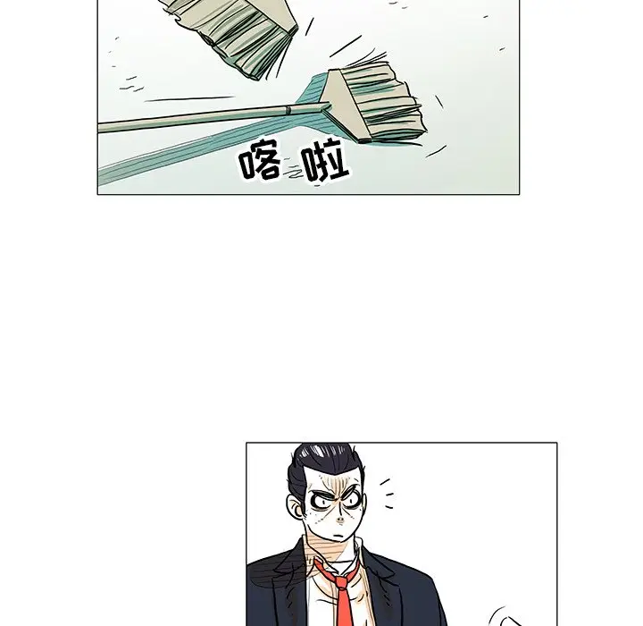 守卫地球金勇士[顶通]韩漫全集-第 23 话无删减无遮挡章节图片 