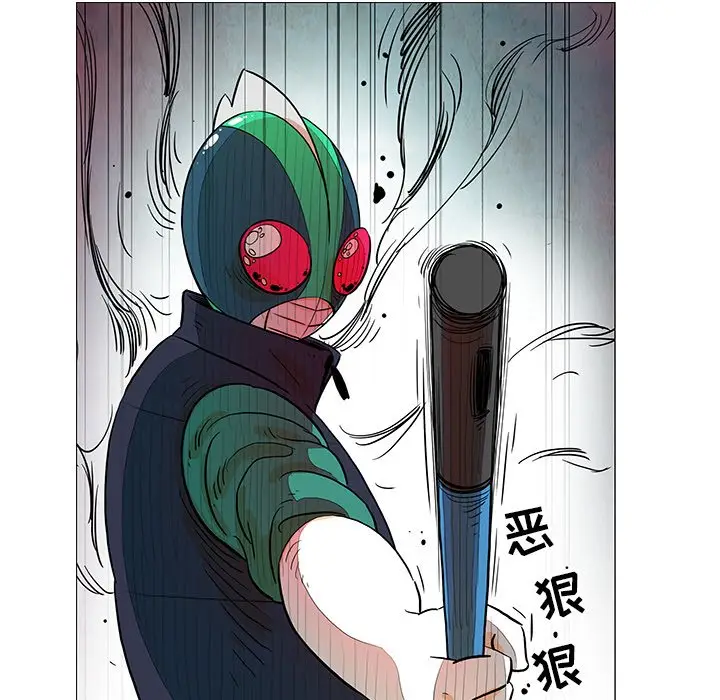 守卫地球金勇士[顶通]韩漫全集-第 23 话无删减无遮挡章节图片 