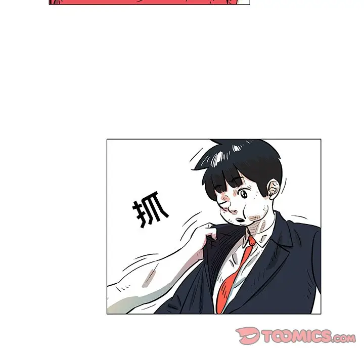 守卫地球金勇士[顶通]韩漫全集-第 24 话无删减无遮挡章节图片 