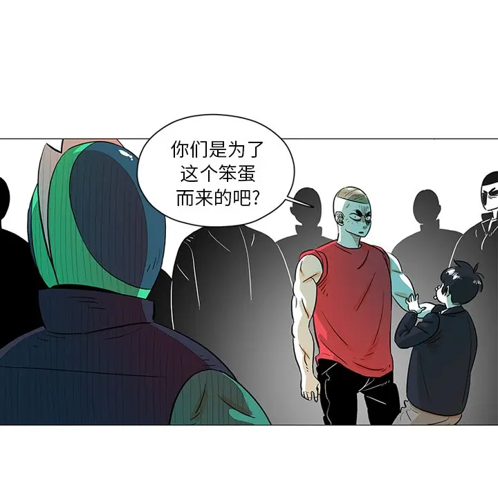 守卫地球金勇士[顶通]韩漫全集-第 24 话无删减无遮挡章节图片 