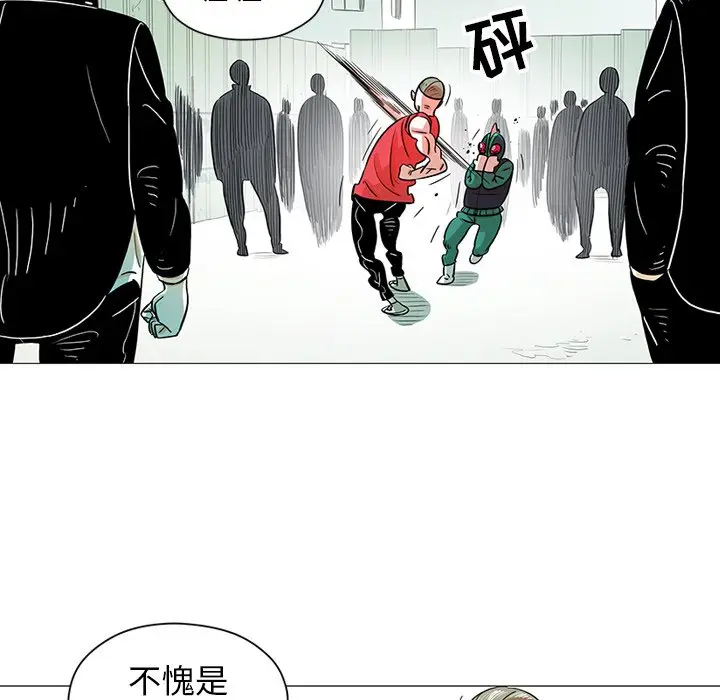 守卫地球金勇士[顶通]韩漫全集-第 24 话无删减无遮挡章节图片 