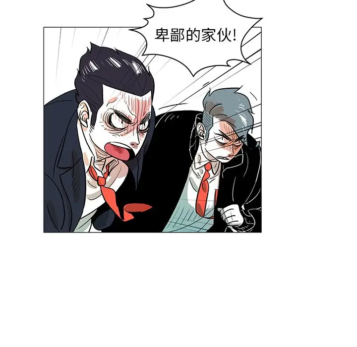守卫地球金勇士[顶通]韩漫全集-第 24 话无删减无遮挡章节图片 